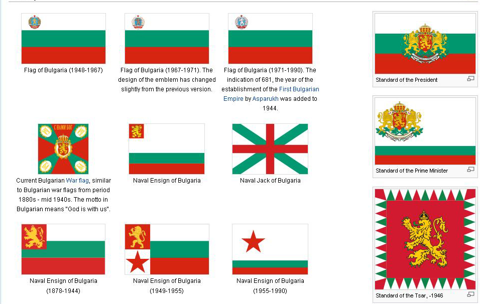 Bulgarian flags.JPG