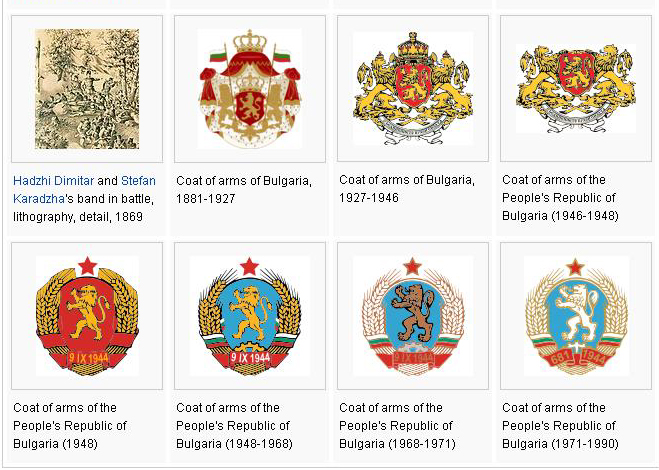 Coats of arms.JPG