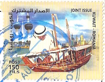 kuwait towers stamp.jpg